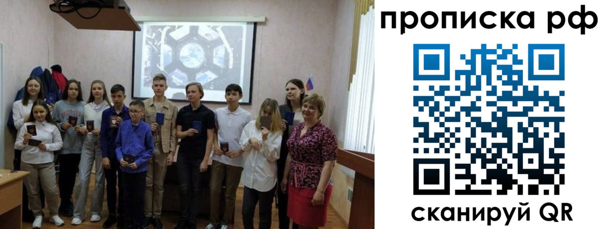 временная регистрация в квартире в Майкопе
