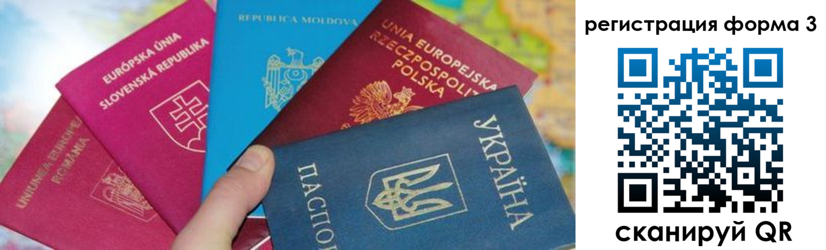 миграционный учет в Майкопе