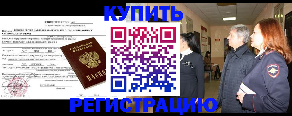 регистрация для дет. сада в Майкопе